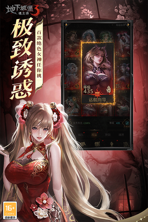 地下城堡3魂之诗wiki