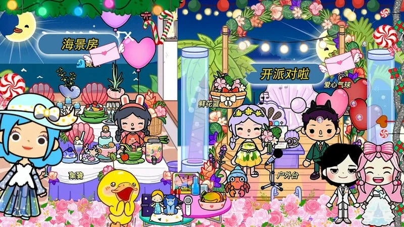 我的模拟小镇
