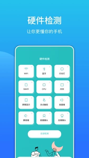 环境分贝测试仪