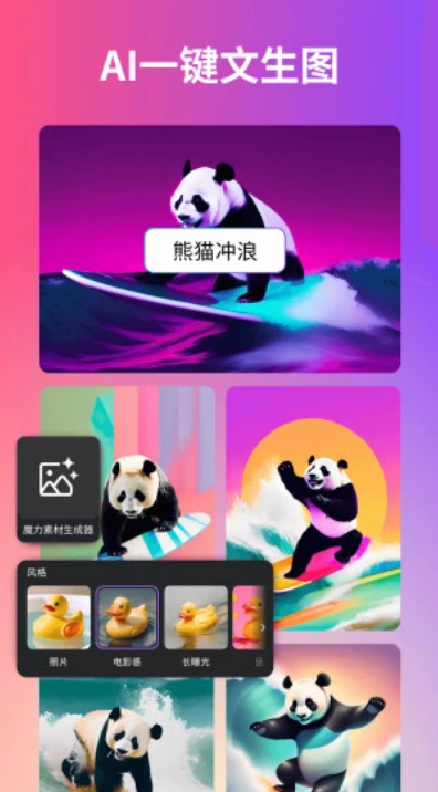 canva可画官网版