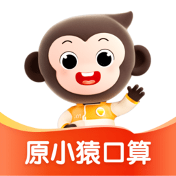 小猿ai(原小猿口算)