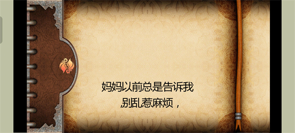 波斯王子影与火(POP SnF)