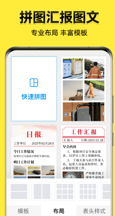 今日水印相机官网版