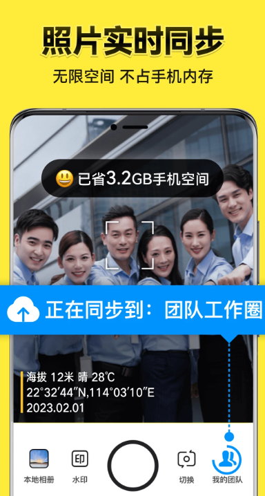 今日水印相机官网版
