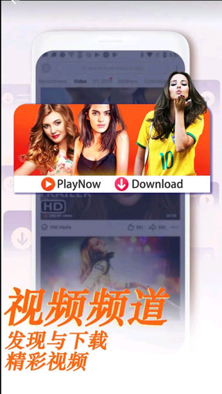 uc浏览器国际版(UC Browser)