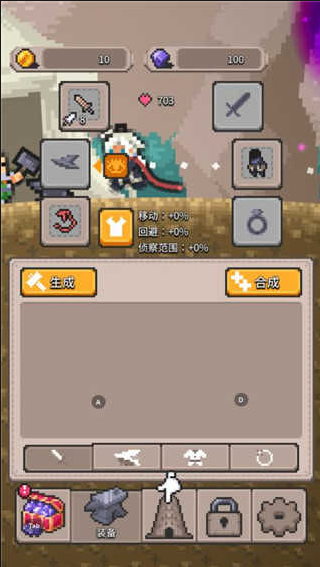 无间之塔中文版
