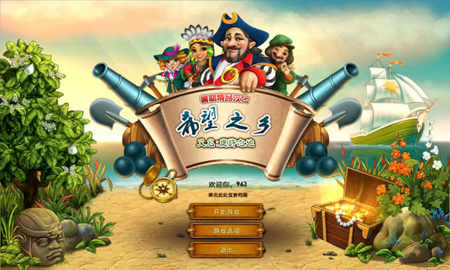 应许之地(Promised Lands)