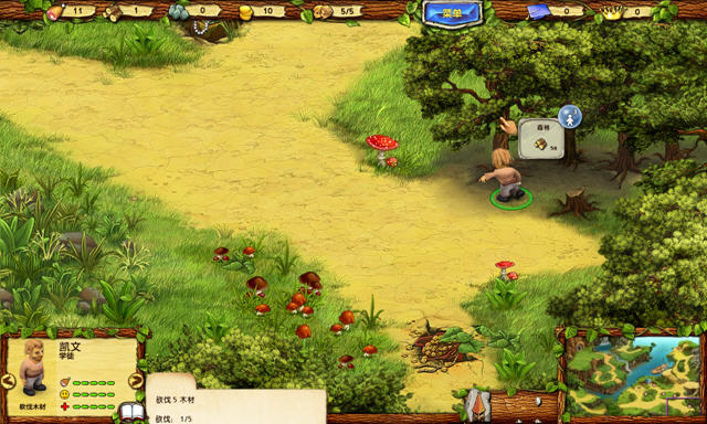 应许之地(Promised Lands)