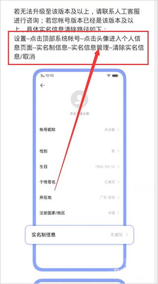 VIVO应用商店最新版