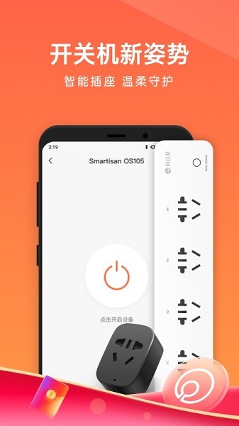 向日葵远程控制app
