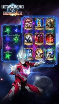 奥特英雄大战怪兽(Ultrahero vs Monsters)