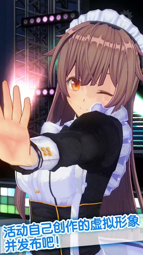 定制虚拟偶像官方正版(カスタムキャスト)