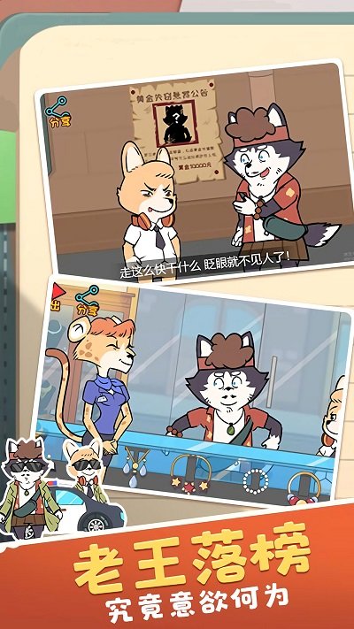 唐人街神探游戏