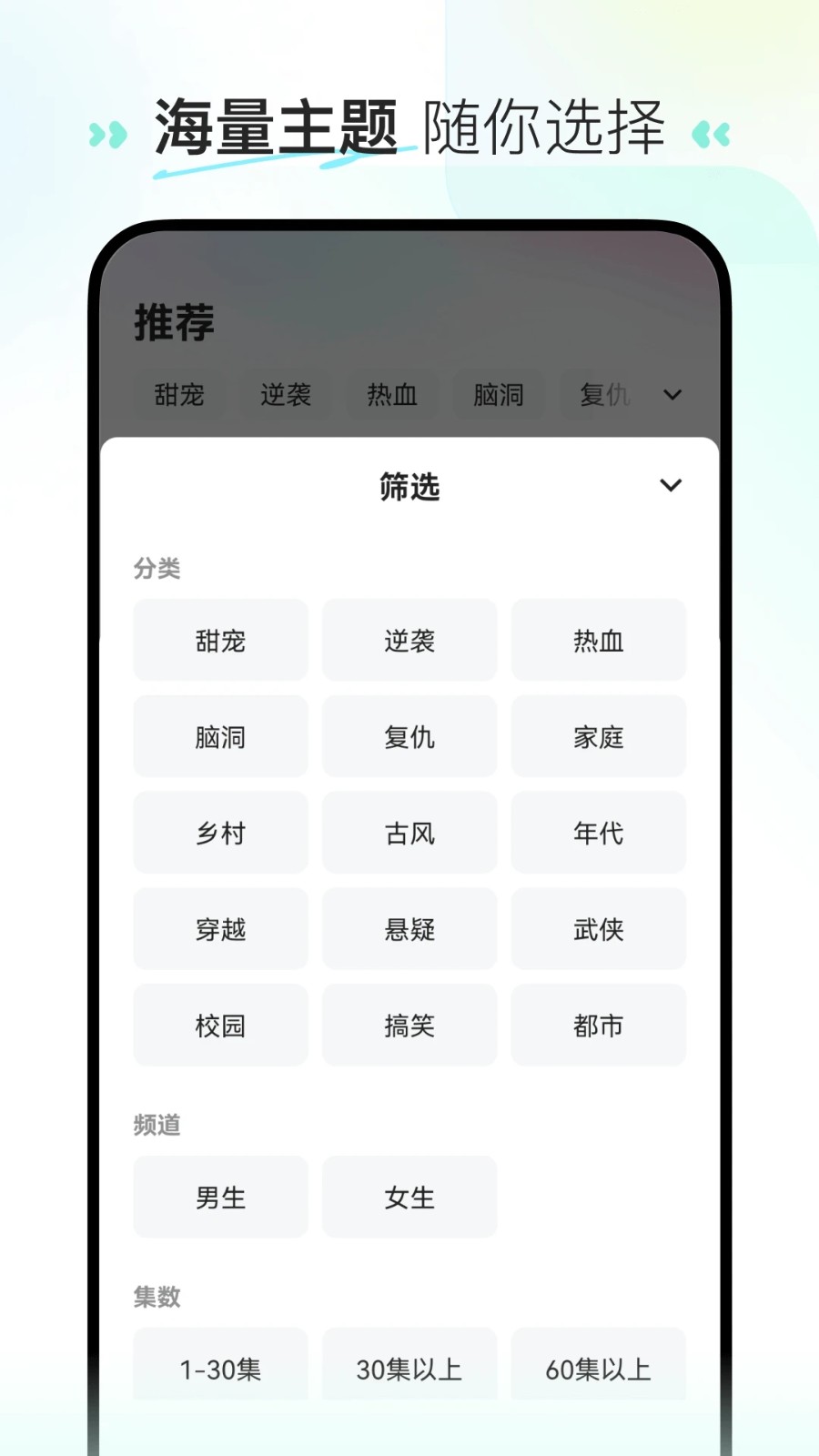 喜番免费短剧