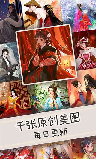 數字填色