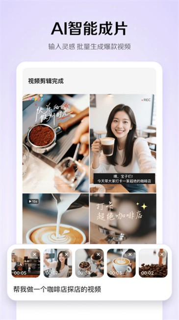 小云雀app最新版