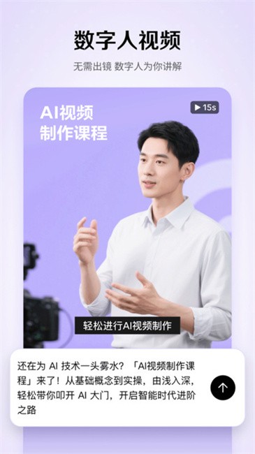 小云雀AI
