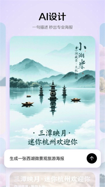小云雀AI