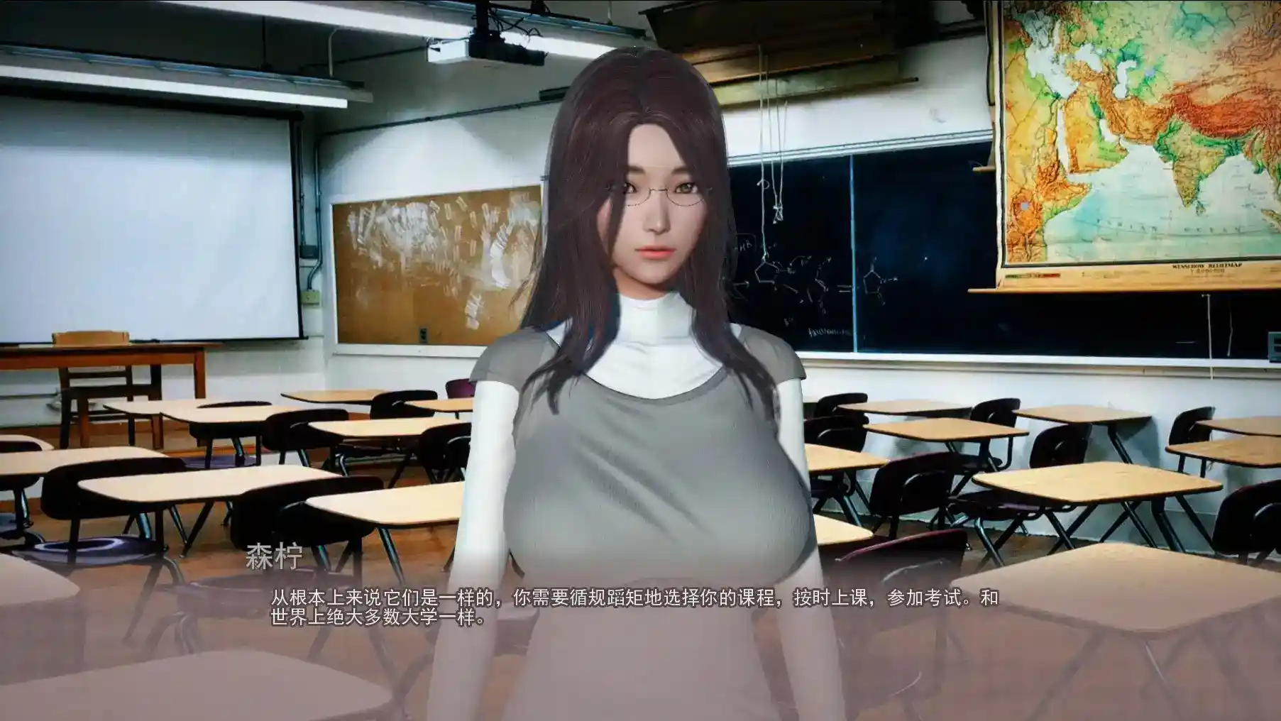美德完结中文版