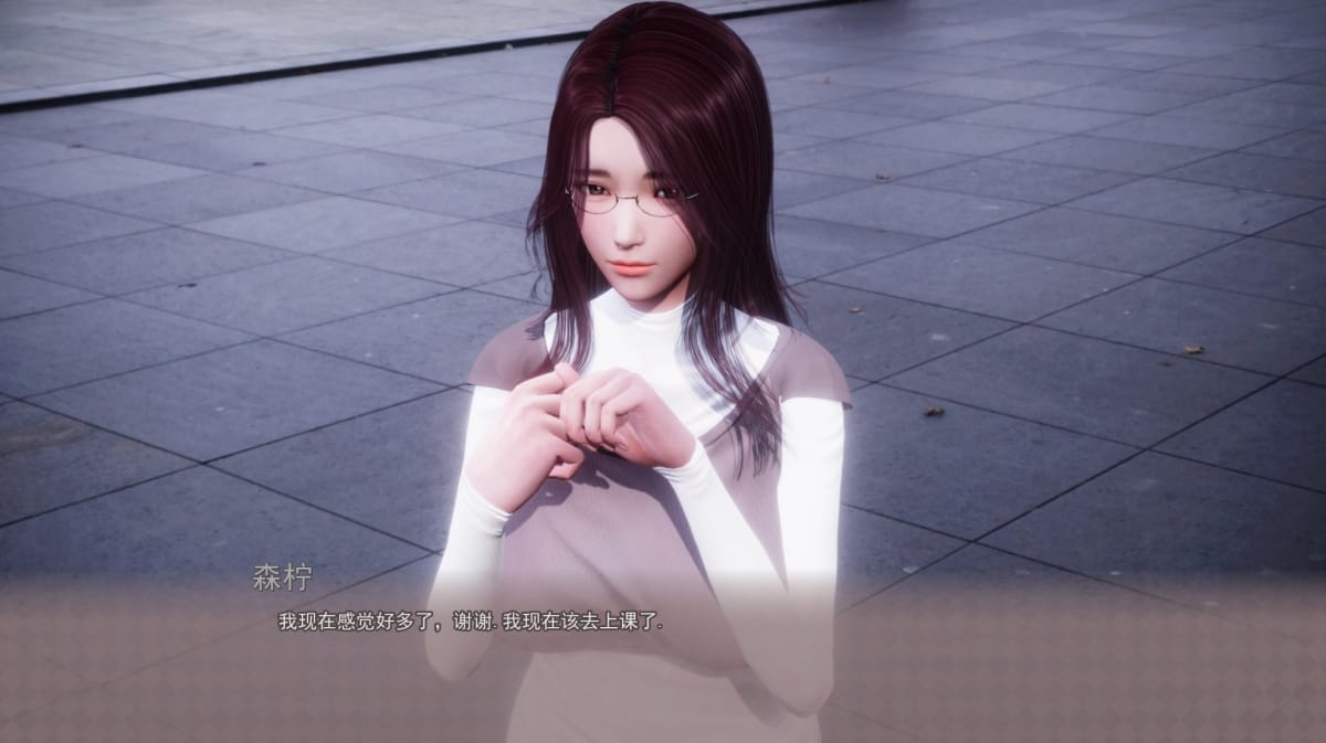 美德完结中文版