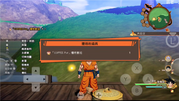 苏玉模拟器