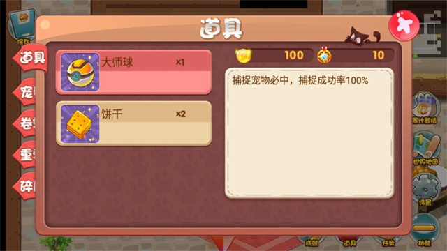 口袋妖怪孤夜凉风星启版