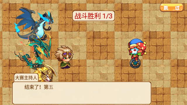 口袋妖怪孤夜凉风星启版