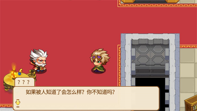 口袋妖怪孤夜凉风星启版