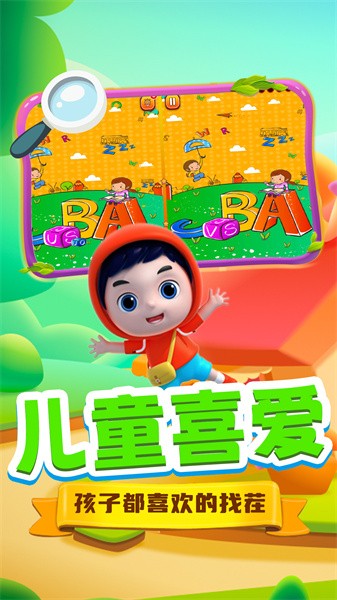朵拉爱找茬
