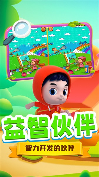 朵拉爱找茬