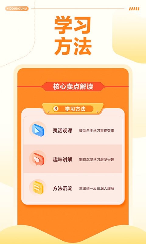 豆豆狐