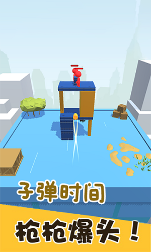 火柴人之狙擊精英