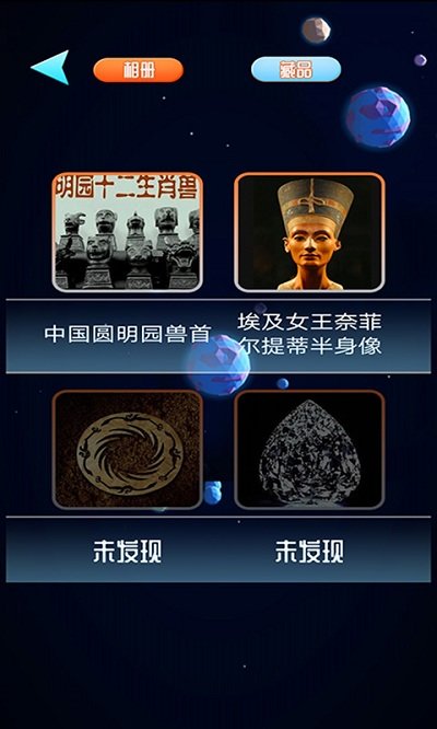 一起来解谜最新版