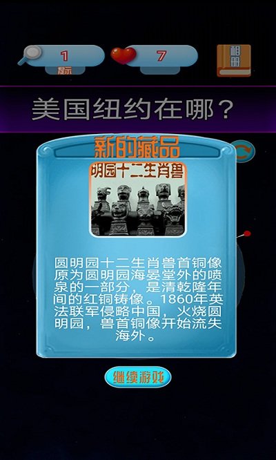 一起来解谜最新版