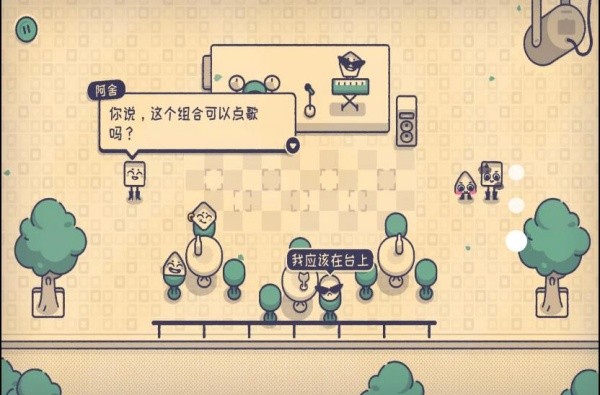 脑洞终极探索
