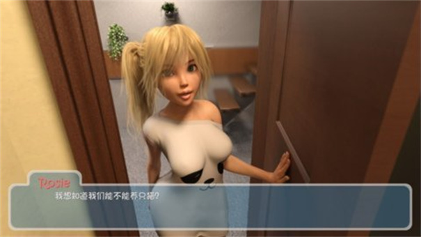 快乐暑假汉化版