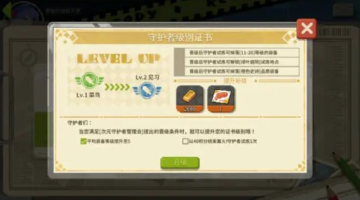爆裂迷城单机版