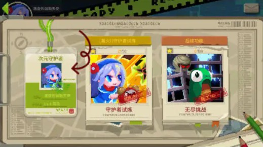 爆裂迷城单机版