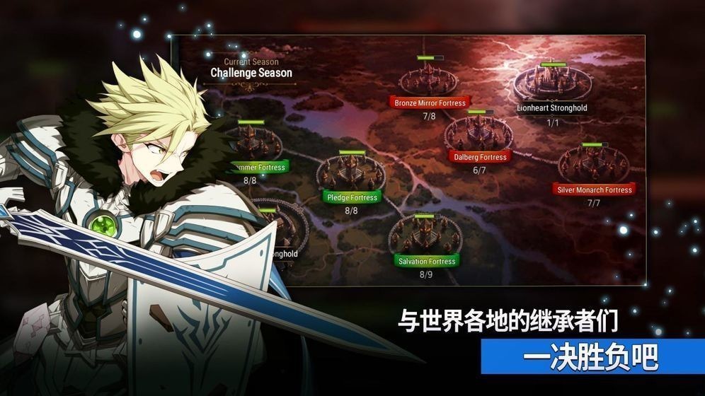 第七史诗单机版
