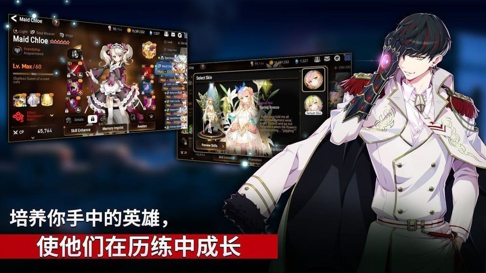 第七史诗单机版