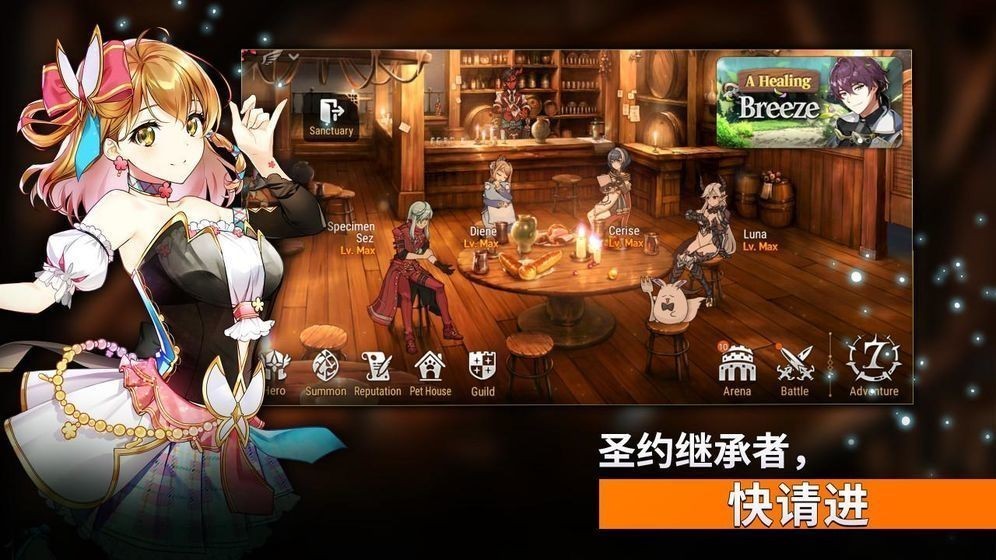 第七史诗单机版