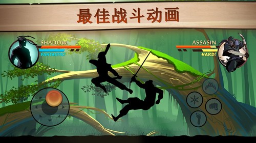 暗影格斗2无限钻石版