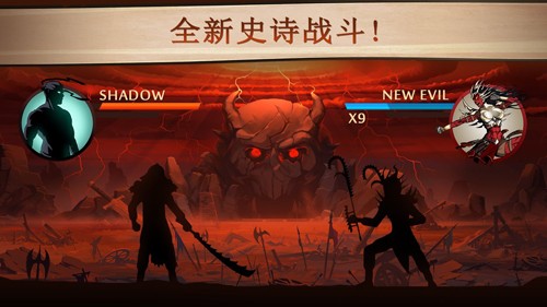 暗影格斗2无限钻石版
