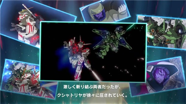 机动战士高达ucengage