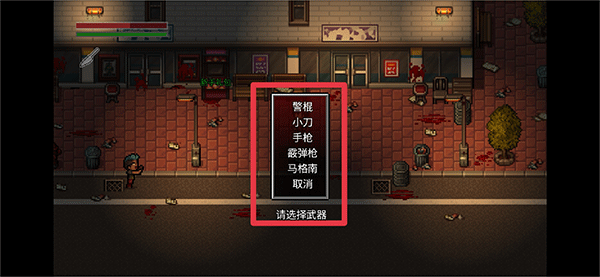 游戏攻略配图2