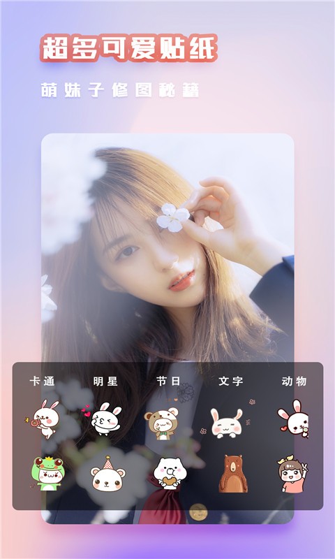 复古相机