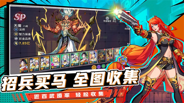 格斗天下