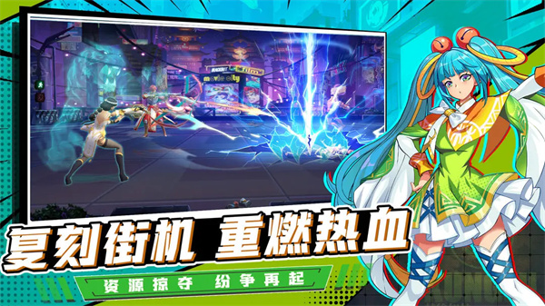 格斗天下