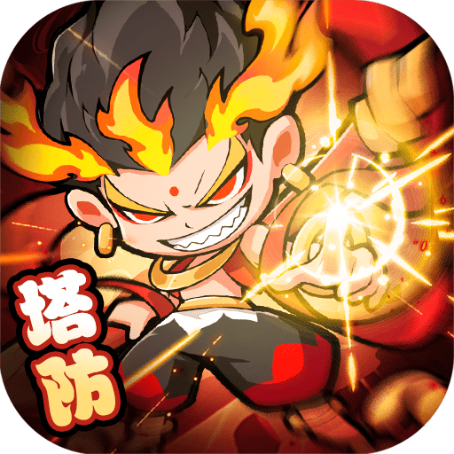 魔宠降临