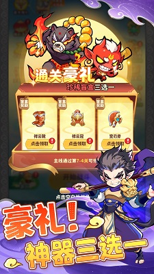 魔宠降临